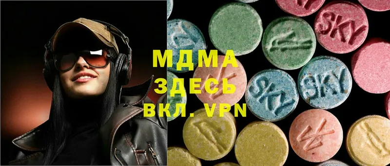 MDMA кристаллы  закладки  Астрахань 