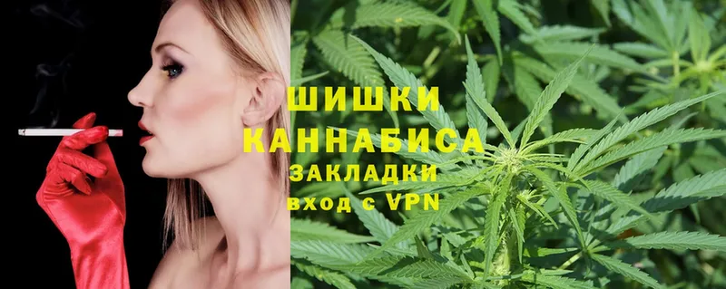 купить наркотик  это как зайти  Бошки Шишки White Widow  Астрахань 